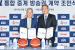 프로농구 주관방송사에 CJ ENM…KBL과 4시즌간 계약