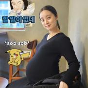 '둘째 임신' 혜림, 만삭 D라인 공개…"16㎏ 늘었다"