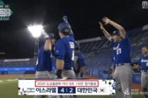 MBC, 또 황당 자막…야구 6회에 '한국 4-2패 경기종료'