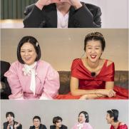 홍진경 '크리스탈 홍'으로 변신…웃음 유발 소개팅 상황극