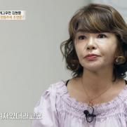 김현영 "사기결혼 당해…전 남편 빚 20억, 내가 4번째 아내"