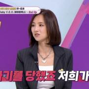 베이비복스 "몽골 땅 5000평 선물… 사기 당했다"