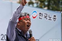 "제2의 대유위니아 사태 막자"…한국노총, 임금체불 신고센터 출범