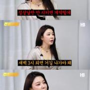 길건, 前대표 만행 폭로 "성상납 대신 가라오케서 춤"