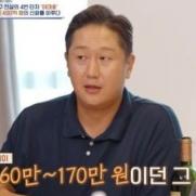 '누적연봉 400억' 이대호 "♥아내 연봉 2천 때 만나"
