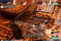일본 동네빵집 가격