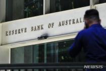 호주 중앙은행, 기준금리 4.35%로 2차례 연속 동결