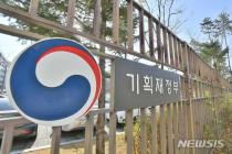 아시아인프라투자은행 한국인 채용 확대…금융기관 협력 활성화