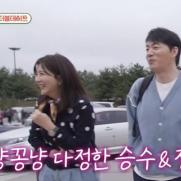 "결혼한 걸로 아는 분들 많아"…김승수·양정아 파격 스킨십