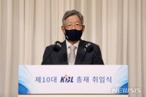 한국프로스포츠협회, 김희옥 KBL 총재 4대 회장 선출
