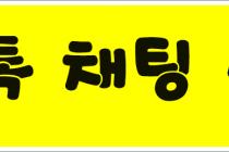 서울[강서][양천][영등포] 1월 10일 시세표 올립니다..KT(S10 5G,아이폰8, S20)특히 좋습니다