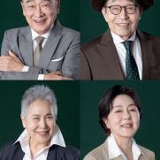 연극 '장수상회', 마지막 시즌…이순재·신구·박정자·김성녀