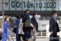 사모아, 역도 선수 3명 도쿄올림픽 불참…국외 거주 8명은 참가