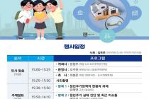 LH, 오늘 '청년주거문제 진단과 해법 모색' 정책토론회