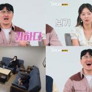 '나솔' 22기 결혼 커플 윤곽 잡혔다…송해나 "보기 좋아"