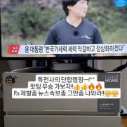 "속보 그만"…강철부대W 출연진 무개념 인증샷 논란