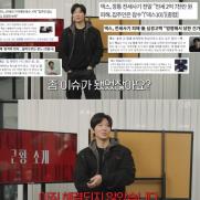 덱스 "2억7천만원 전세사기 피해, 해결 안돼…너무 힘들다"