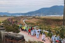 고성 마암면 주민자치회 '둑방길 걷기 행사'…학생 등 300명 참여