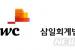 삼일PwC, 1.2조 매출…경영자문·컨설팅 '실적 견인'