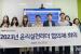 국민연금공단, '윤리실천리더 협의체' 회의 개최