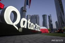 카타르월드컵, 개막 하루 앞당겨 11월20일 시작…FIFA 발표