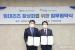 한국부동산원-HUG, 임대리츠 활성화 위한 업무협약
