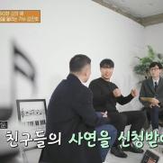 [유퀴즈] SG워너비 김진호가 병원이나 고3 졸업식에서 무료 공연을 다니는 이유