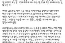 한국에 귀화한 사람이 느낀 한국사회