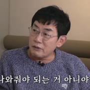 이경규, 유재석에 분노 "자리잡게 도와줬는데…"