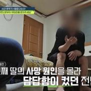 '세 자매 버린' 비정한 父 "아이들이 추레하게…"