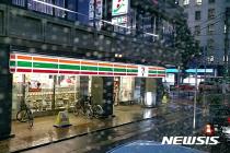 4월 일본 소매판매 119조원·2.4%↑…"드럭스토어 호조·가격 인상"