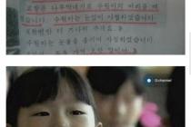 실제 북한에서 가르치고 있는 남한