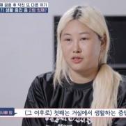 최지혜 "3번째 남편과 이혼…남친과 4개월만 동거"