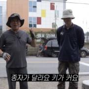 이봉원 "아들 키 183㎝…나랑 종자가 다르다"