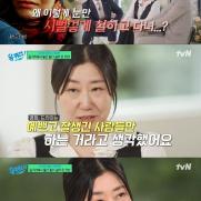 라미란 "간통할 비주얼 아니라고"…'친절한 금자씨' 오디션 비화