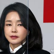 법원, '김건희 7시간 통화' 방송중지 가처분 신청 내일 심문