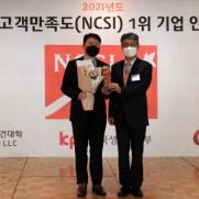 롯데시네마, 국가고객만족도(NCSI) 영화관 부문 6년 연속 1위