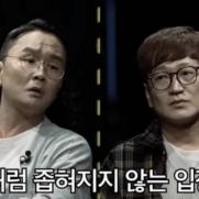 김영민·윤형빈, 갈등 고백…"절연한 지 10년 넘어"