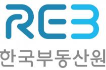 한국부동산원, '소규모&빈집정보알림e' 시스템 개편
