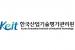 KEIT, 경영평가 2등급 상승한 '우수'…R&D 전문 기관 중 유일