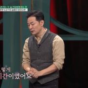 김창옥 "해병대 트라우마…선임들이 때리고 괴롭혀"
