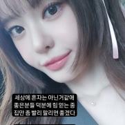 '이혼' 서유리, BTS 뷔 닮은 썸남 고백 후 "아파트 내놨어요"
