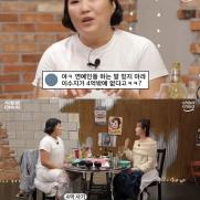 '4억 사기 피해' 이수지 "아득바득 살아서 모은건데…"