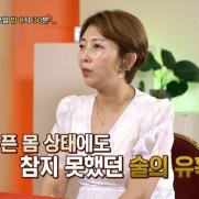 서장훈, 술 마시다가 차인 알코올중독女에 분노 "큰일난다"