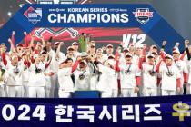 KIA 한국시리즈 12번째 우승 기념 카퍼레이드…20일 금남로