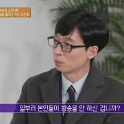 [유퀴즈] SG워너비 김진호가 그룹 데뷔하기 전 형들을 처음 만나서 한 말