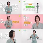 "육아에 지친 부모들 여기로"…'우아달 리턴즈' 출연자 모집
