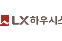 NH證 "LX하우시스, 올해 이익률 개선 분명…목표가↑"