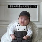 '선우은숙 며느리' 최선정, 아들 공개 "내래 북쪽 출신이지 말입니다"