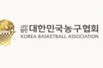 '3대3 농구' 아시아컵 국가대표 석종태·박래훈 등 발탁